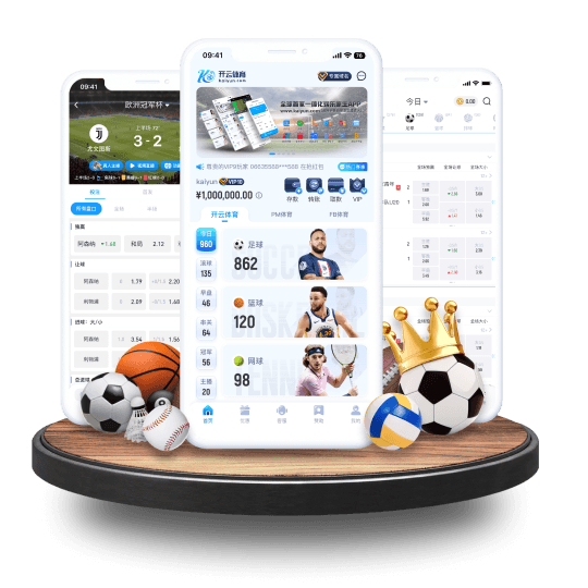 开云体育APP界面 开云体育APP界面